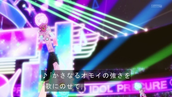 「キミとアイドルプリキュア♪」キミプリ 30話感想 (71)