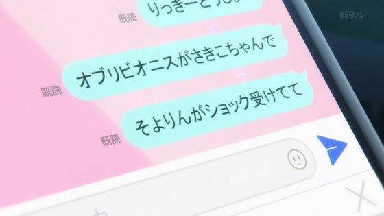 「BanG Dream! Ave Mujica」2話感想 (4)