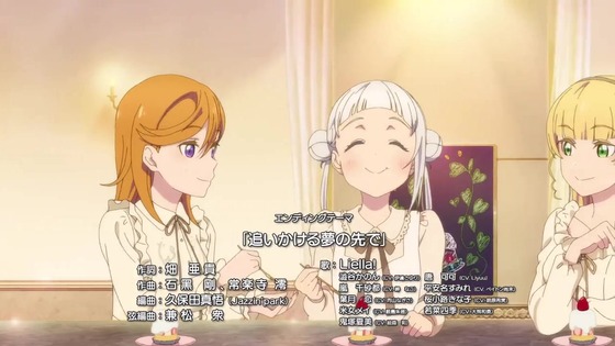 「ラブライブ!スーパースター!!」2期 6話感想 (116)