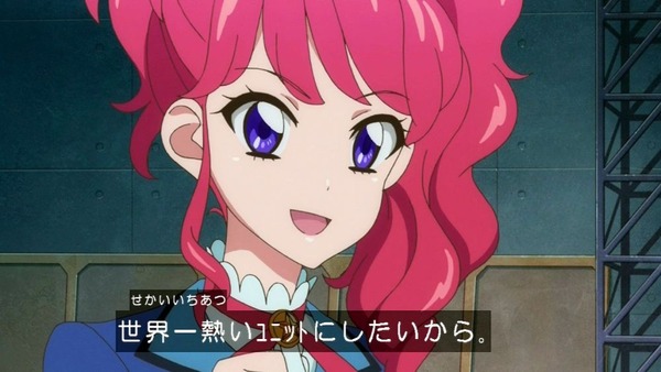 アイカツ！」 (61)
