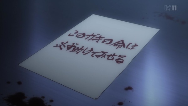 「とある魔術の禁書目録Ⅲ」3期 17話感想 (69)