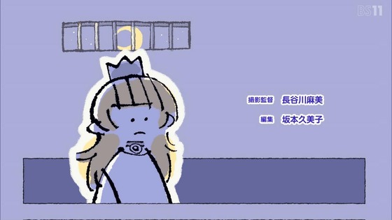 「姫様“拷問”の時間です」12話 最終回感想 (60)