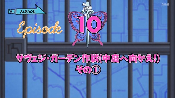 「ジョジョの奇妙な冒険 6部」9話感想 (107)