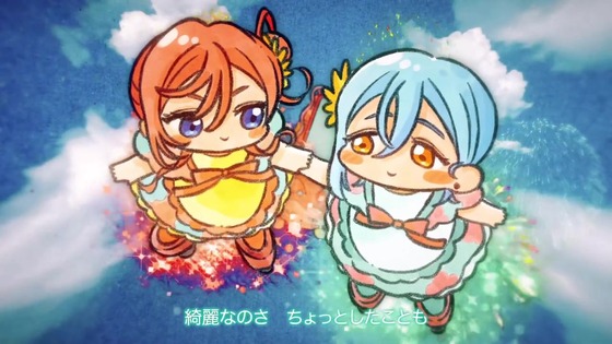 「ラブライブ!スーパースター!!」2期 9話感想 (114)