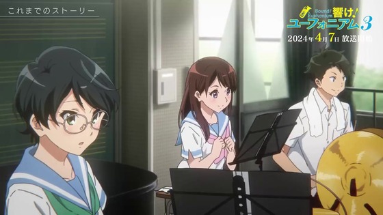 「今からでも楽しめる!響け!ユーフォニアム」感想 (42)