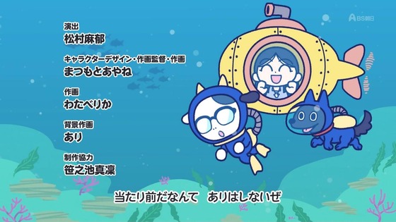 「百姓貴族」25話感想 (42)