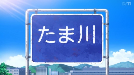 「まちカドまぞく 2丁目」2期 1話感想 (31)