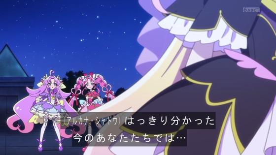 「名探偵プリキュア！」11話感想  (100)