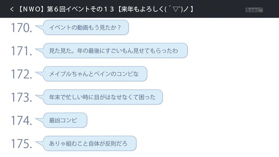 「防振り」2期 1話感想 (82)