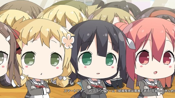 「結城友奈は勇者である ちゅるっと!」1話感想 (8)
