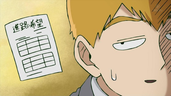 「モブサイコ100 Ⅲ」3期 1話感想 (91)