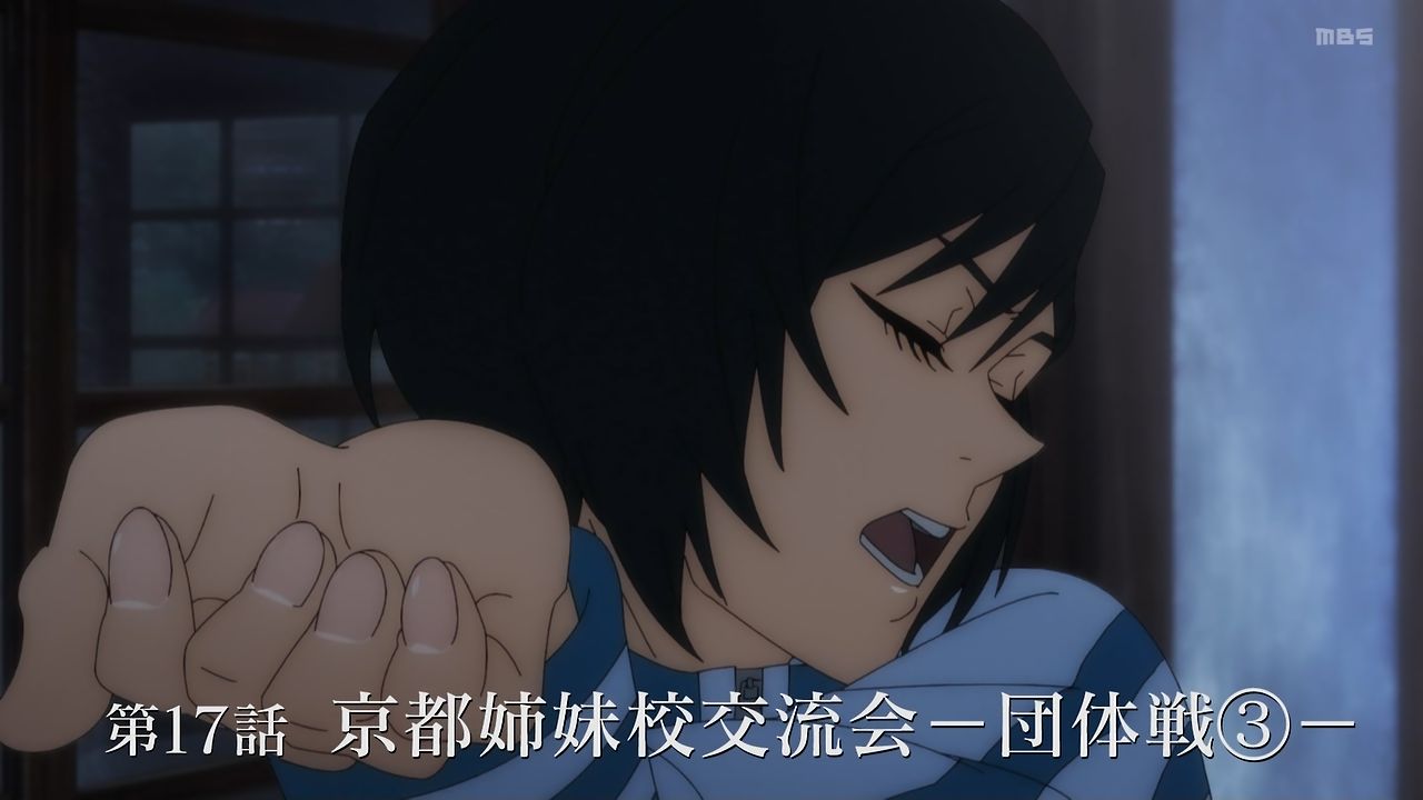 呪術廻戦 17話感想 初恋も 術式も アンタに教えたことはない なんで一緒に落ちぶれてくれなかったの 嘘つき 大っ嫌い 禪院姉妹の尊さと喋る冥さんで大満足だわ 実況まとめ ポンポコにゅーす ファン特化型アニメ感想サイト 呪術廻戦 17話感想 初恋も 術式も アンタに教えたことはない なんで一緒に落ちぶれてくれなかったの 嘘つき 大っ嫌い 禪院姉妹の尊さと喋る冥さんで大満足だわ 実況まとめ ポンポコにゅーす ファン特化型アニメ感想サイト
