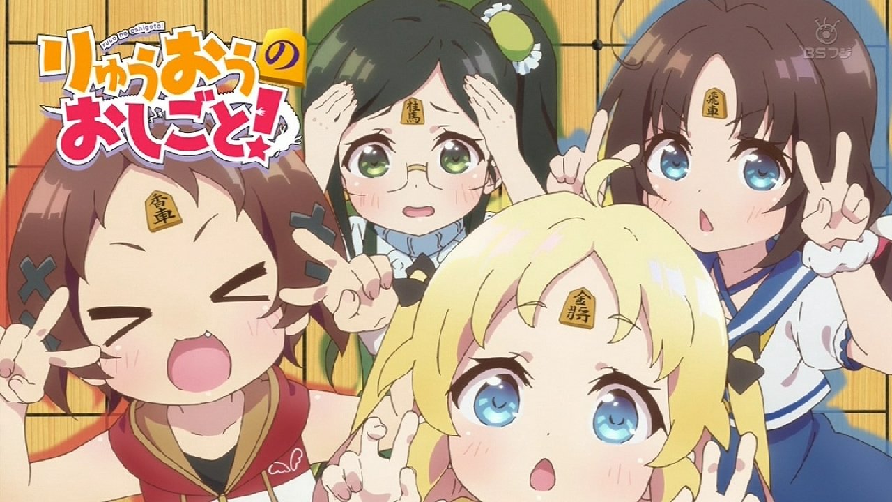 りゅうおうのおしごと 6話感想 あい 踏んでくれ Jsに踏まれてリフレッシュした竜王はオールラウンダーを目指す 画像 ポンポコにゅーす ファン特化型アニメ感想サイト りゅうおうのおしごと 6話感想 あい 踏んでくれ Jsに踏まれてリフレッシュした竜王はオールラウンダーを目指す 画像 ポンポコにゅーす ファン特化型アニメ感想サイト