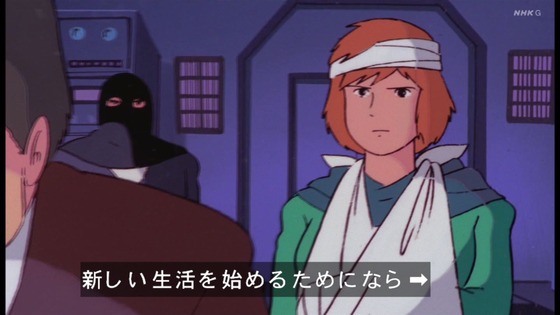 「未来少年コナン」第21話感想 画像  (82)