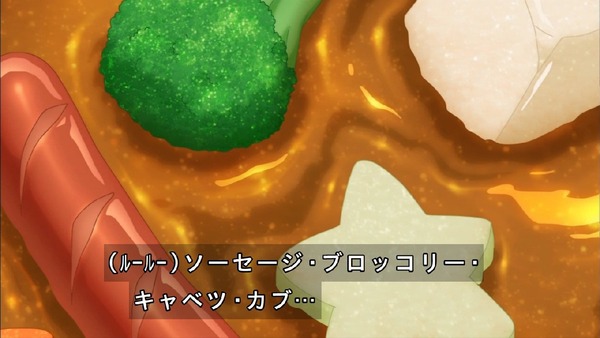 「HUGっと!プリキュア」17話感想 (15)