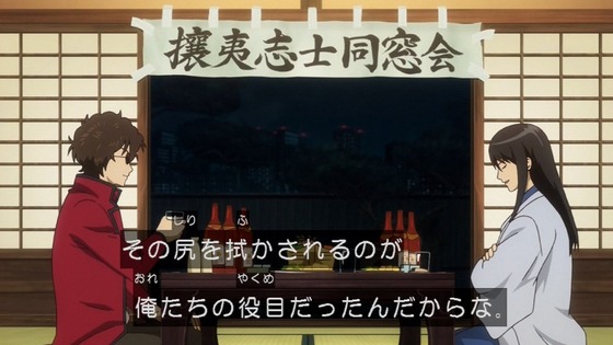 銀魂 (10)