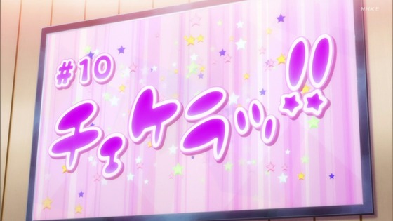 「ラブライブ!スーパースター!!」10話感想 (4)