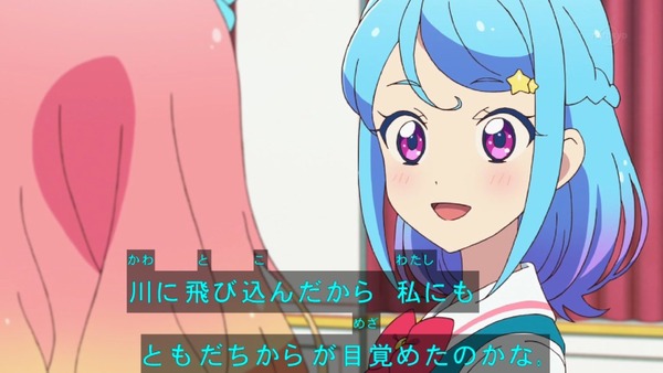 「アイカツフレンズ!」16話感想 (85)