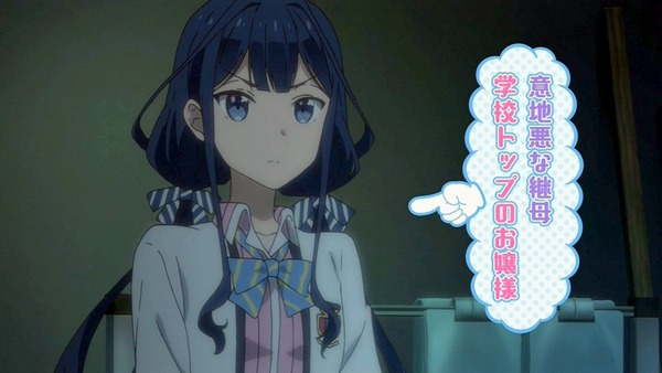 「政宗くんのリベンジ」 (8)