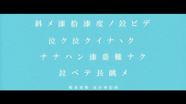 「化物語」14話感想 (98)