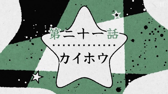 「推しの子」21話感想 (62)