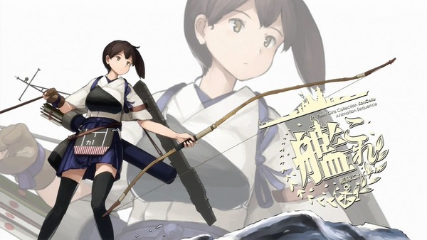 艦隊これくしょん -艦これ- (24)
