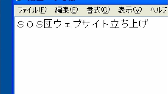 「涼宮ハルヒの憂鬱」3話感想 (37)