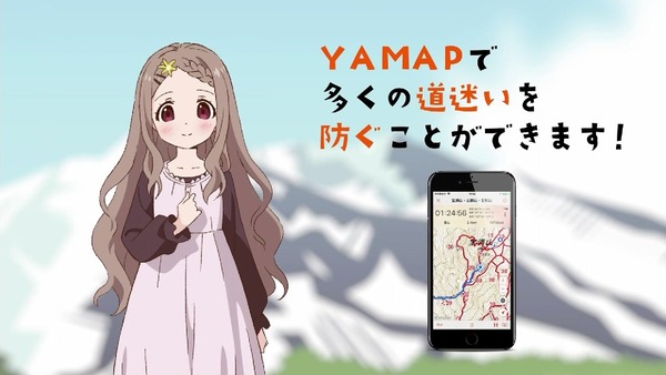 「ヤマノススメ サードシーズン」(3期)4話感想 (38)