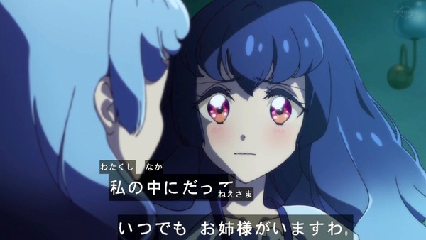 「アイカツフレンズ!」71話感想 (69)