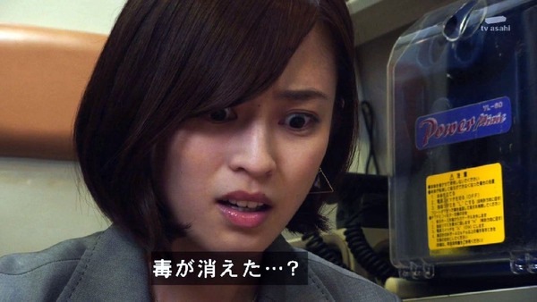 「仮面ライダービルド」34話感想  (46)