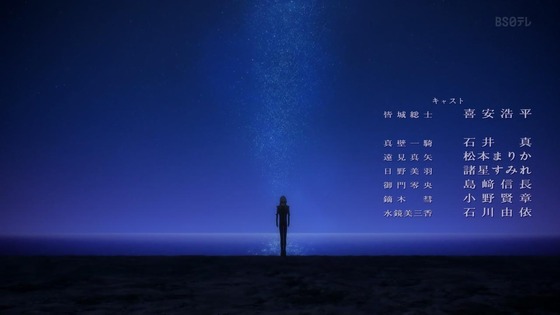 「蒼穹のファフナー THE BEYOND」7話感想 (192)