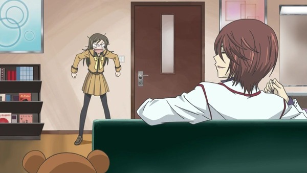 神様はじめました◎ (1)