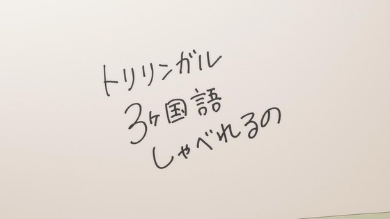 「ゆびさきと恋々」1話感想 (52)