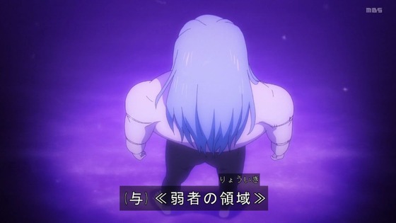 「呪術廻戦」(2期)31話感想 (57)