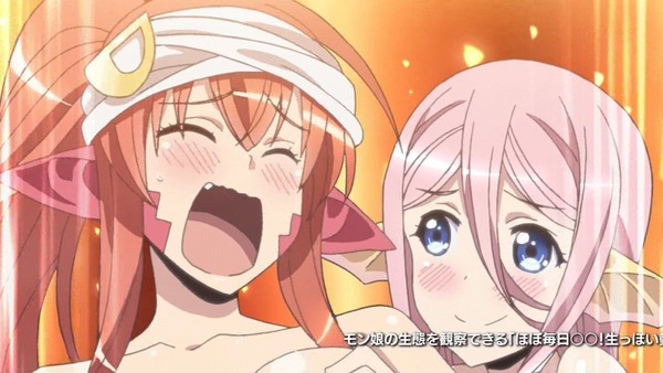 モンスター娘のいる日常 (49)
