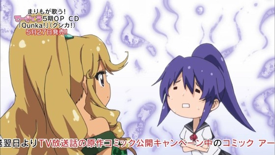 てーきゅう 4期／高宮なすのです (10)