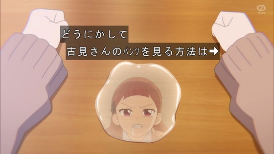 「古見さんは、コミュ症です。」14話感想 (29)