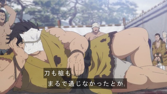 「地獄楽」2話感想 (32)