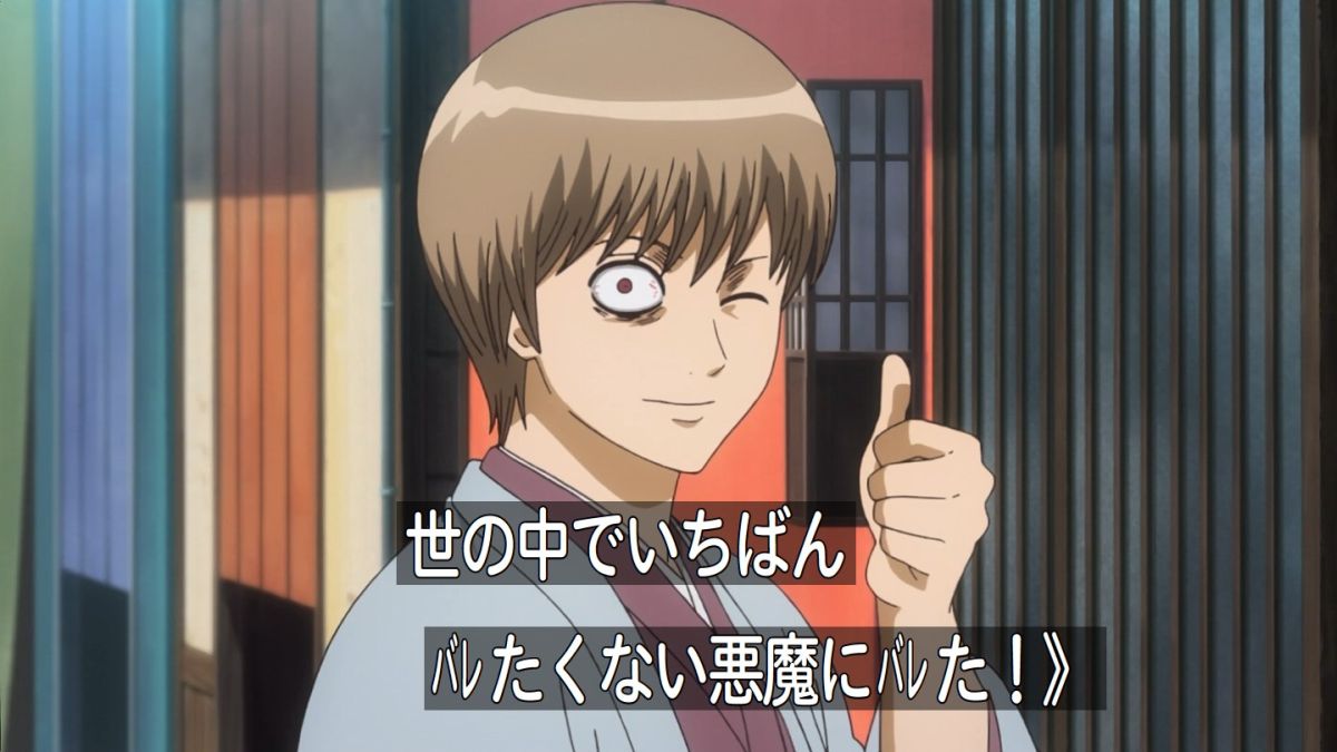 銀魂 3話 268話 感想 たまさん山崎お見合い回 モザイク付もんじゃが夕方の食卓を襲う 画像追加版 ポンポコにゅーす ファン特化型アニメ感想サイト 銀魂 3話 268話 感想 たまさん山崎お見合い回 モザイク付もんじゃが夕方の食卓を襲う 画像追加版 ポンポコにゅーす ファン特化型アニメ感想サイト