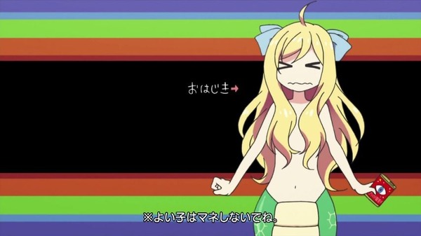 「邪神ちゃんドロップキック」10話感想 (2)