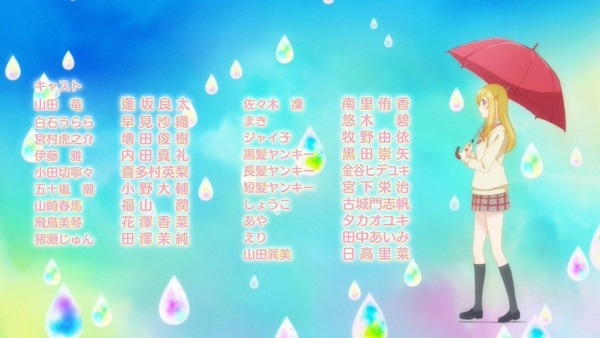 山田くんと7人の魔女 (43)