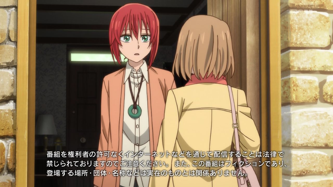 魔法使いの嫁 18話感想 独りじゃないから寂しくなる 嫉妬もする 話をしよう 一緒に眠ろう 2人なのだから 実況 画像 ポンポコにゅーす ファン特化型アニメ感想サイト 魔法使いの嫁 18話感想 独りじゃないから寂しくなる 嫉妬もする 話をしよう 一緒に眠ろう 2人なのだから 実況 画像 ポンポコにゅーす ファン特化型アニメ感想サイト
