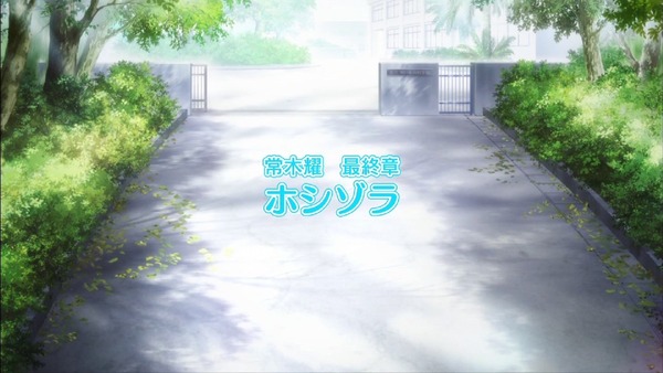 「セイレン」 (3)