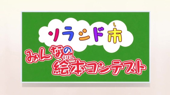「ひろがるスカイ!プリキュア」ひろプリ 43話感想 (103)