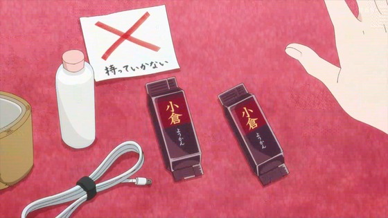 「ヤマノススメ Next Summit」4期 11話感想 (33)