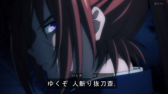「るろうに剣心」1話感想 (6)