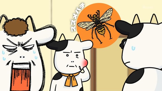「百姓貴族」19話感想 (2)