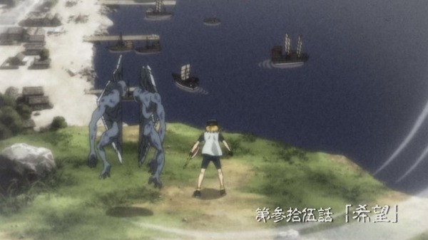 「うしおととら」35話感想 (10)