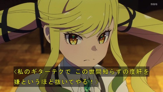 「ロックは淑女の嗜みでして」1話感想 (58)