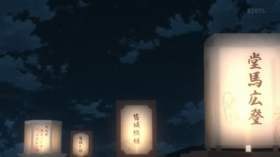 「蒼穹のファフナー THE BEYOND」12話感想 最終回 (164)